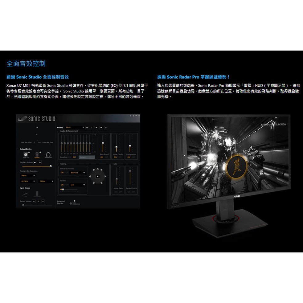 原廠三年保 Asus Xonar U7 Mkii Usb外接音效卡 蝦皮購物