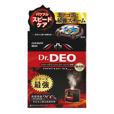 和霆車部品中和館 日本carmate Deo最強蒸氣消臭除菌劑0 加倍消臭噴煙蒸氣式循環除臭劑d234 195g 蝦皮購物