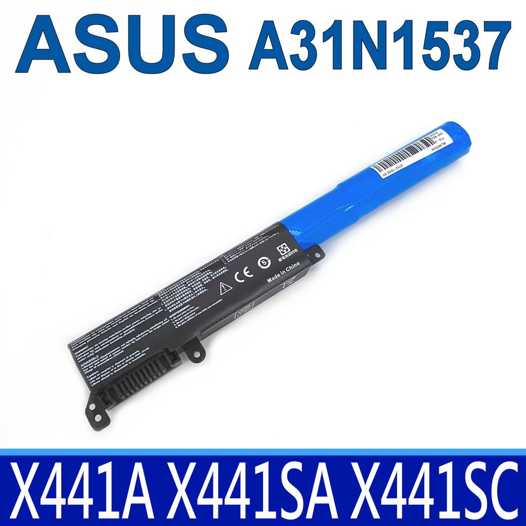 ASUS A31N1537 3芯 高品質 電池 X441 X441A X441SA X441SC X441U