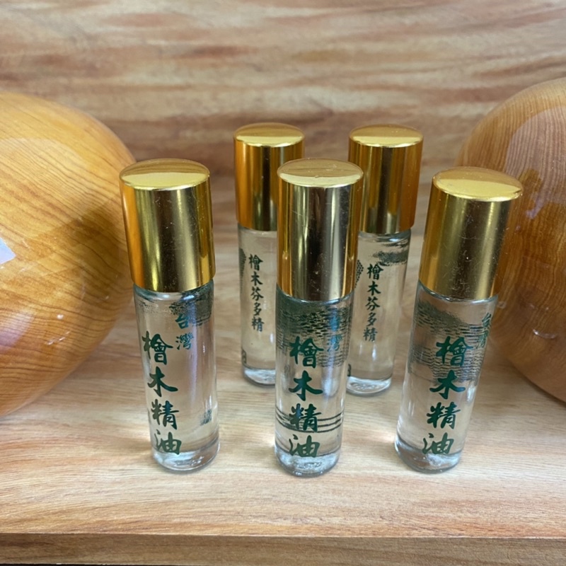 （現貨）低溫工廠直銷🎀自己提煉 ｛頂級｝台灣檜木精油滾珠瓶10ml（5瓶）