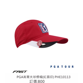 飛仕特高爾夫 PGA TOUR CAP (紅),#PHE10113 (附Ball Marker) 帽子