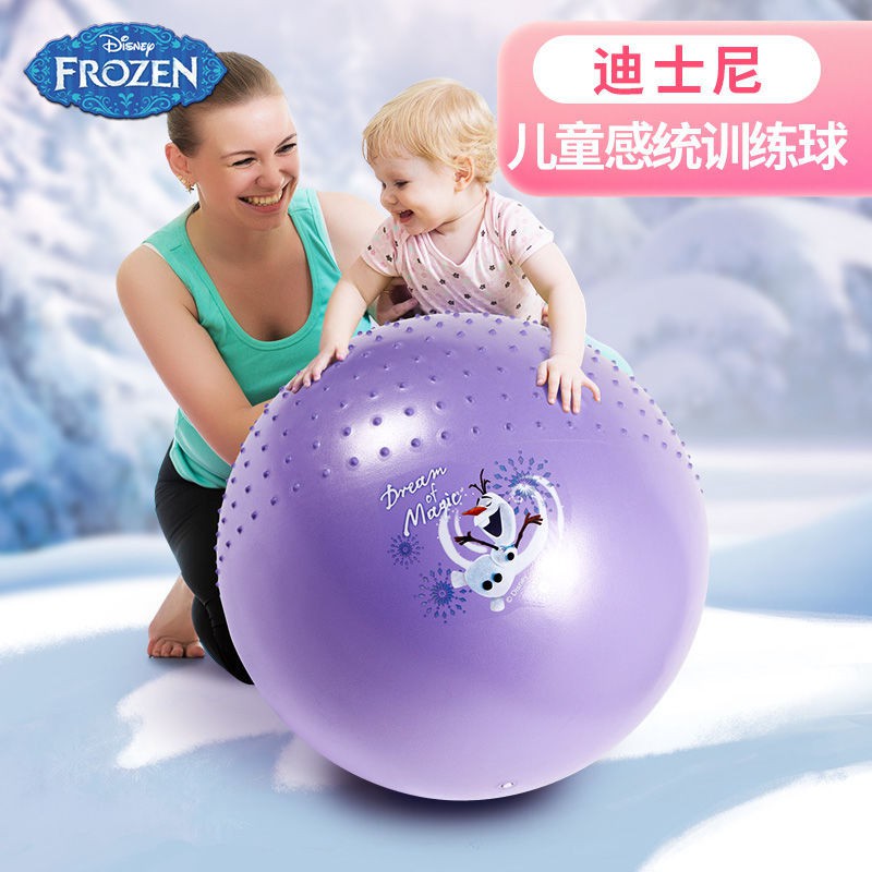 台灣熱賣兒童感統訓練瑜伽球加厚防爆正品大龍球嬰兒早教球平衡球寶寶訓練