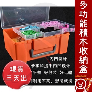 多功能工具箱零件盒積木收納盒收納提箱玩具分類箱單層雙層收納箱_☆DiscountGoods!好折扣☆
