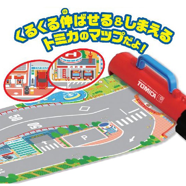 ★【TOMICA】多美小汽車 攜帶式遊玩地圖 (不含小汽車) TW86968