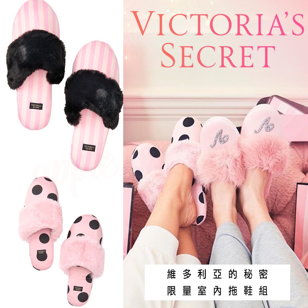 【蘋果妹美國代購】現貨發售 Victoria's Secret 維多利亞的秘密 室內拖鞋 毛絨材質 多款可愛造型 居家鞋