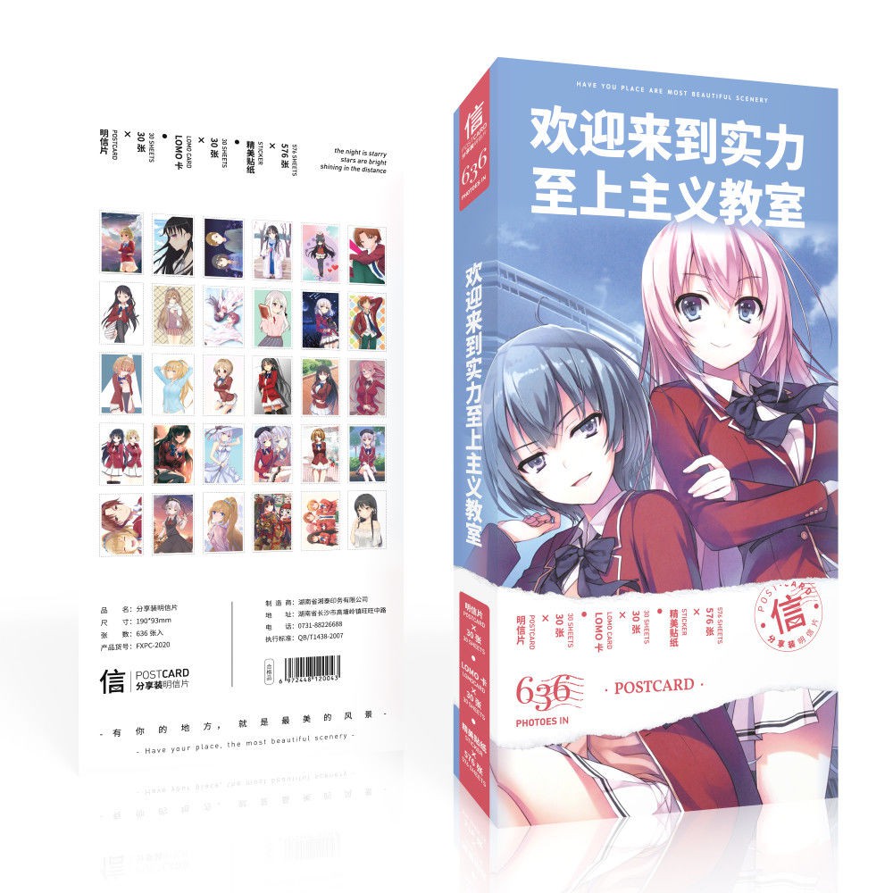 實力至上主義教室周邊的價格推薦 21年7月 比價比個夠biggo