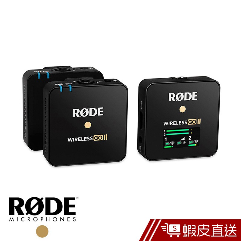 RODE WIRELESS GO II 2代 無線麥克風 1對2 黑色 公司貨 蝦皮直送 現貨