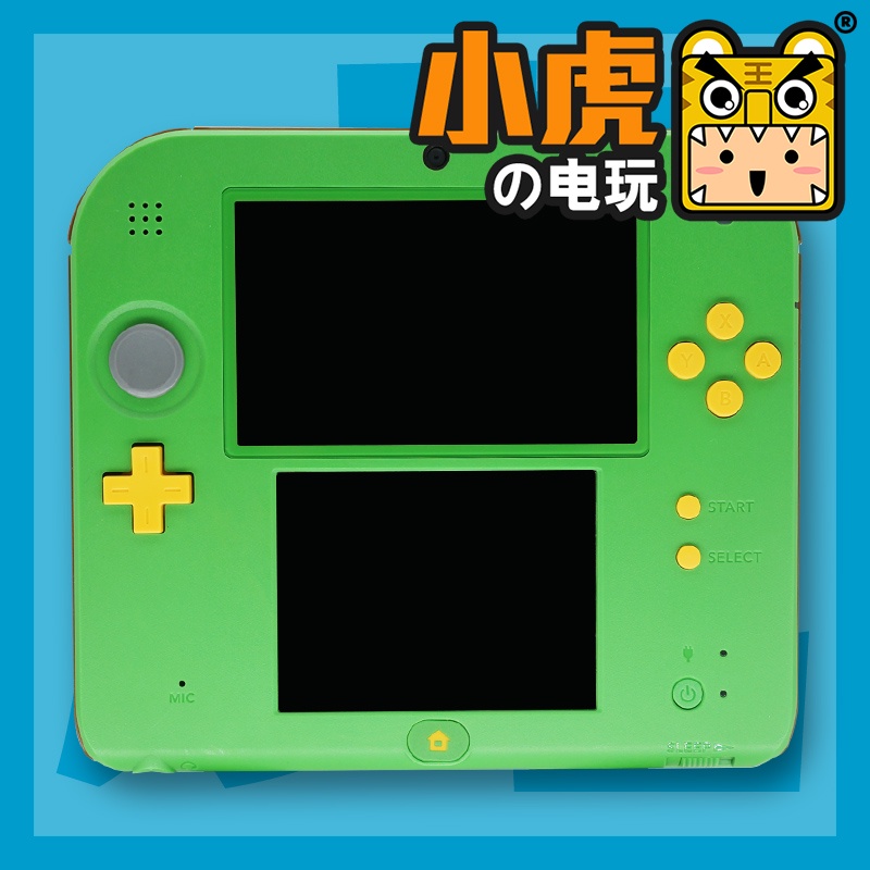 2ds 限定的價格推薦 22年11月 比價比個夠biggo