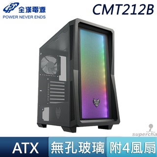 FSP 全漢 CMT212B ARGB TYPE-C 四風扇 鐵網 散熱 玻璃側板 電競 電腦機殼