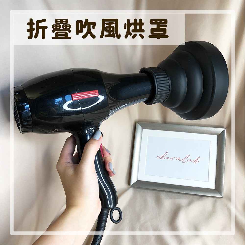 烘罩折疊吹風機 Ptt與dcard推薦網拍商品 2021年12月 飛比價格