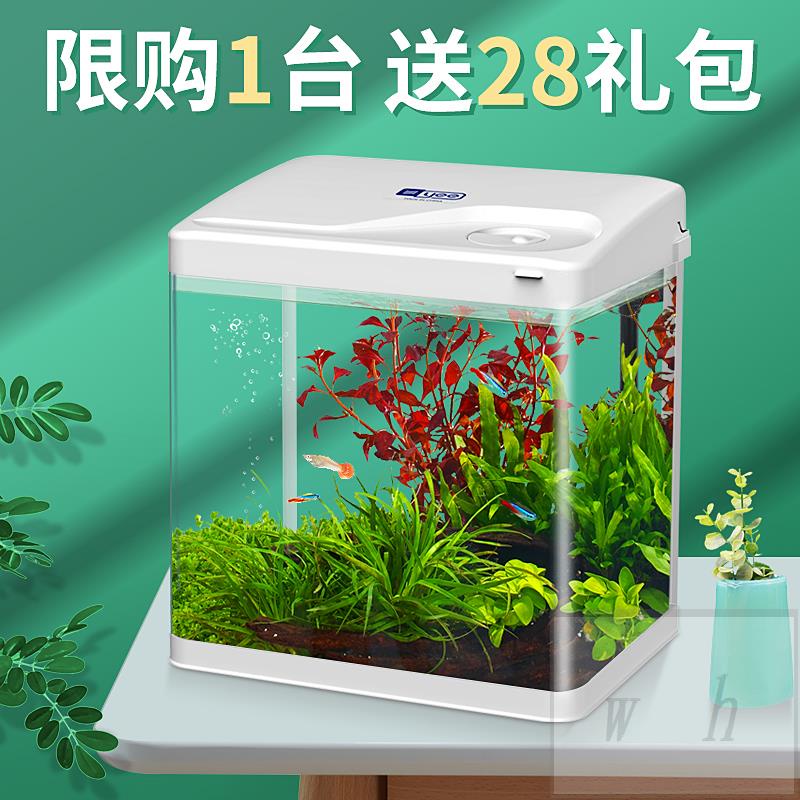 熱彎小魚缸水族箱高清玻璃小型客廳桌面懶人免換水生態過濾金魚 蝦皮購物