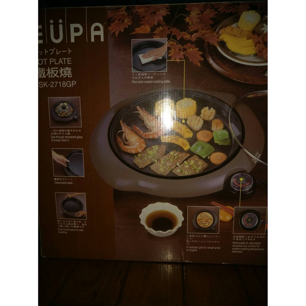 EUPA 優柏 鐵板燒 烤盤 尺寸40 X 36 X 6.5cm-二手.少用