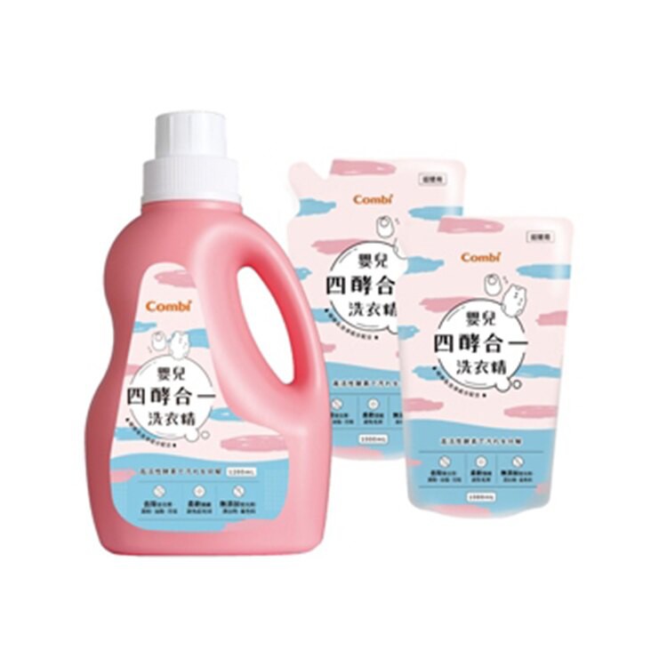 日本 Combi 嬰兒四效合一洗衣精(瓶裝1200ml*1+補充包1000ml*2)【安琪兒婦嬰百貨】