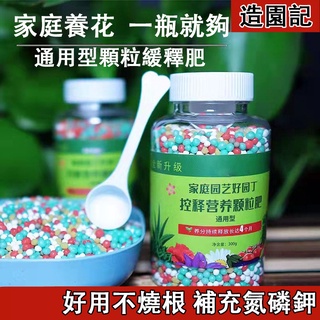 多肉植物肥料優惠推薦 22年8月 蝦皮購物台灣