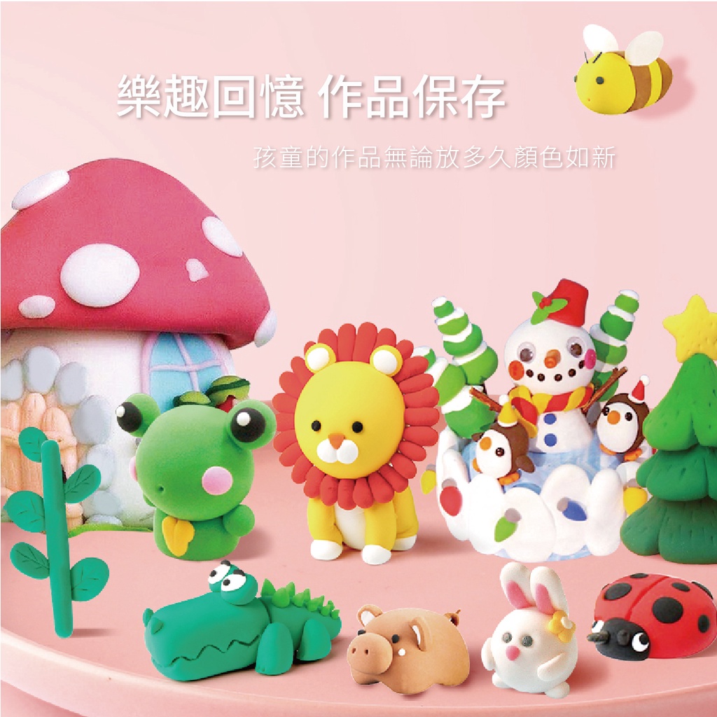 超輕黏土12色24色36色安全無毒超輕土cl49 85 139 幼教安親教學美勞創意無限 蝦皮購物