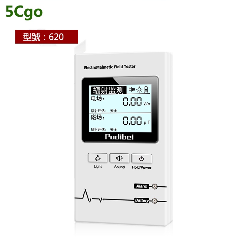 5Cgo 專業測電磁輻射檢測儀家用電磁波高壓線測量測試儀監測量儀器 含稅代購t44716001857