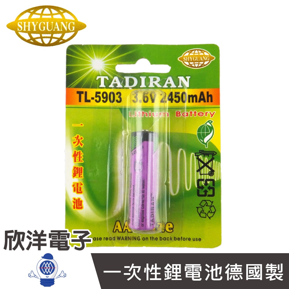 TADIRAN 儀器用3號鋰電池 TL-5903一次性鋰電池 3.6V 2450mAh (同SAFT14500)