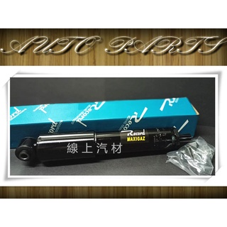 ＜線上汽材＞法國RECORD 避震器/後筒身X2 T4 其他車款歡迎詢問
