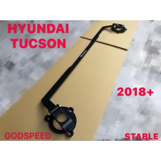 HYUNDAI 2018 TUCSON 引擎室拉桿 平衡桿