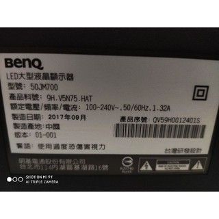 BenQ50吋液晶電視型號50JM700面板破裂全機拆賣