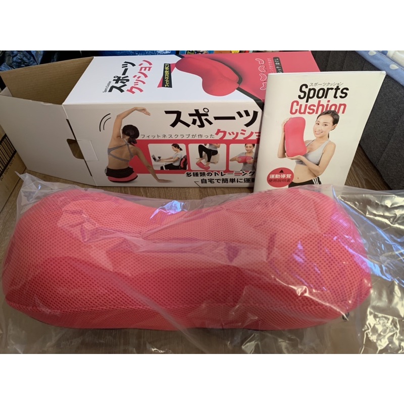 【二手】一點官網 日本Sports Cushion體態骨盆枕 眾多網紅推薦 拉筋 瑜珈  按摩枕