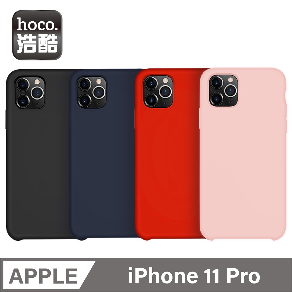 hoco. 浩酷 iPhone11 Pro 淳系列保護殼【酷瘋】
