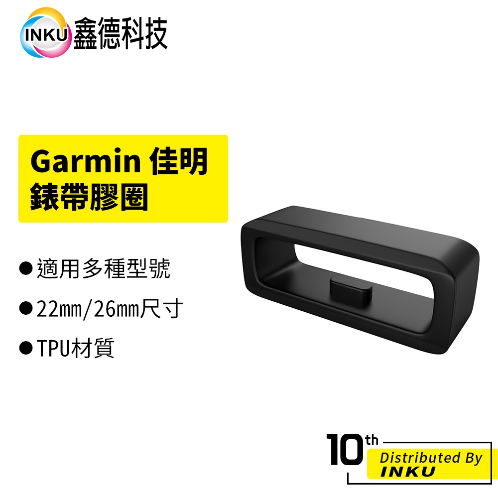 Garmin 佳明 Fenix7 6 5 X plus 膠圈 錶扣環配件 矽膠錶圈 錶帶防丟圈 22 26 mm