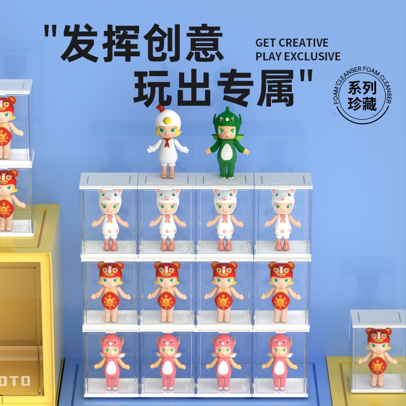 台灣熱銷︱GOTO盲盒收納盒單個架子亞克力透明造景手展示牆辦泡泡瑪展示架 公仔展示盒