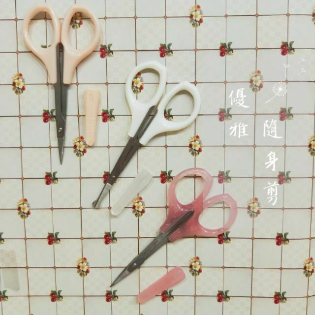 大信百貨》優雅隨身剪 美容剪 彎剪 不鏽鋼剪刀 修眉剪刀 指甲剪刀 美甲剪刀 不鏽鋼指甲剪，優雅指甲剪