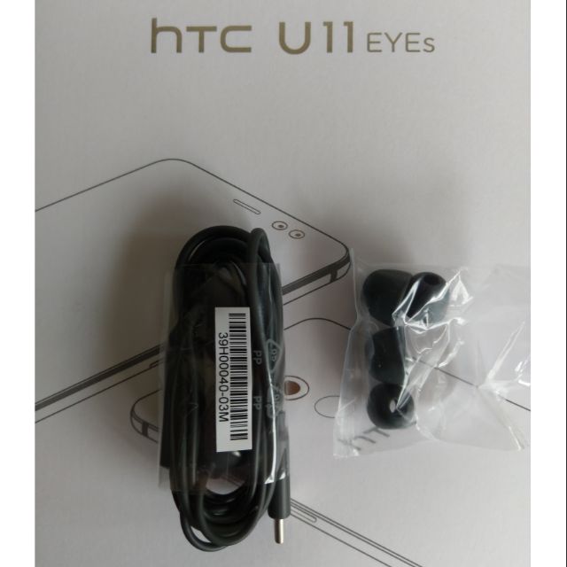 hTC U11原廠耳機（Type-C)