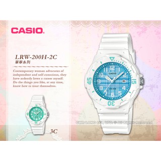 國隆 CASIO手錶專賣店 LRW-200H-2C 小巧指針錶 橡膠錶帶 天藍 防水100米 LRW-200H