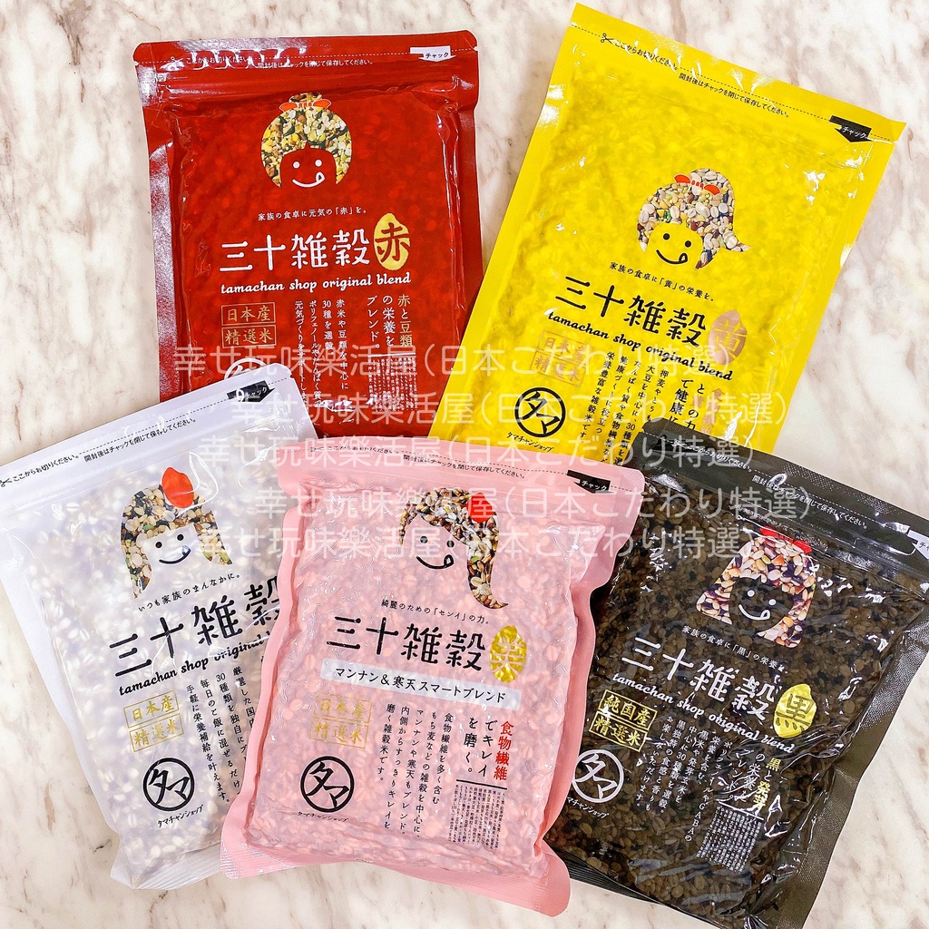 三十雜穀 TAMACHAN雜糧 包粽子更好吃 減醣 低GI 營養均衡 超級穀物 大麥 糯麥 五穀飯 30種穀物 米飯