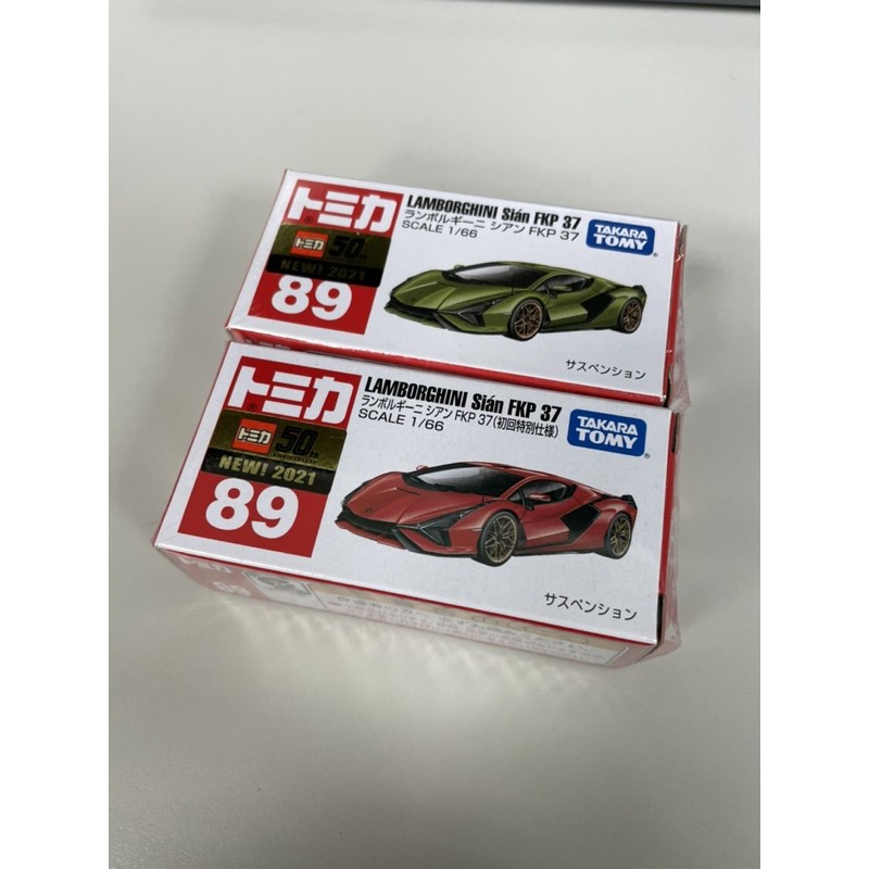 tomica 89 tomy 多美小汽車 lamborghini sian fkp 37 法拉利 藍寶堅尼 麥拉倫 賓士