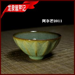 曾芹記蓮花斗笠杯定製仿古釉開片龍泉青瓷特種釉特價「寶貝嚴選」