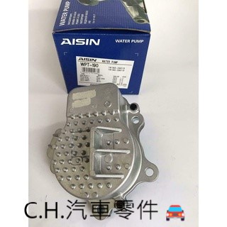 C.H汽材 豐田 PRIUS 1.5 1.8 09~ CT200H 11~ 日本AISIN 引擎 水幫浦 水邦浦 水泵浦