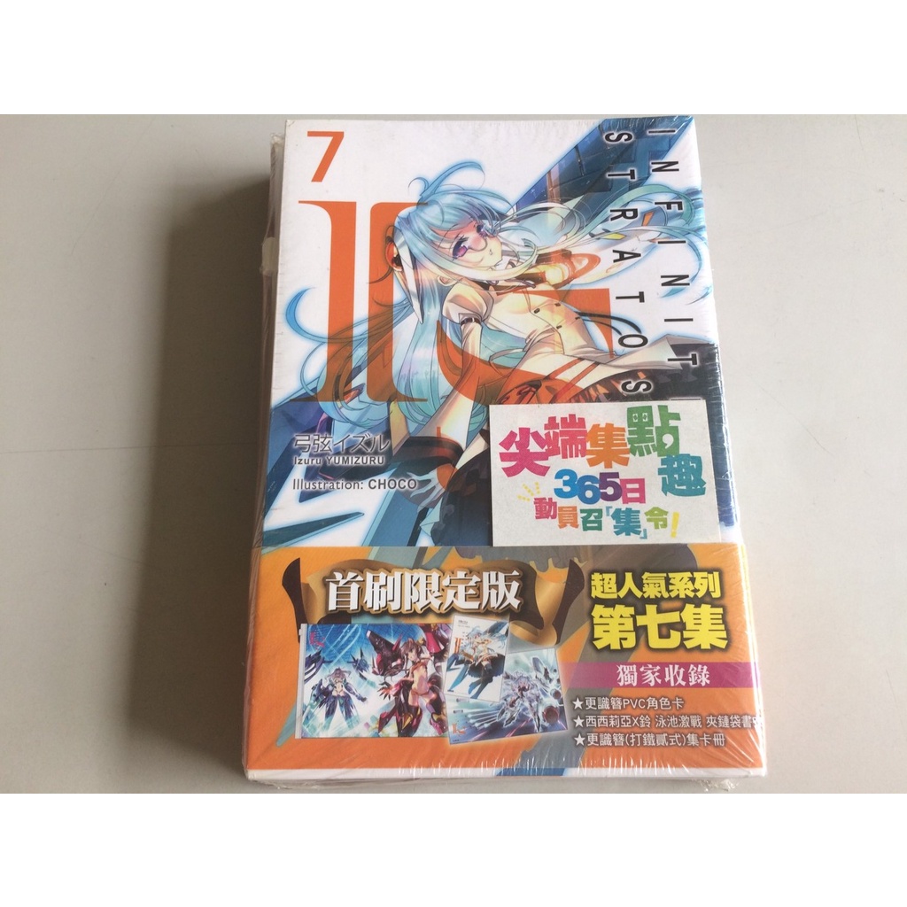 Infinite小說 Ptt討論與高評價商品 21年7月 飛比價格