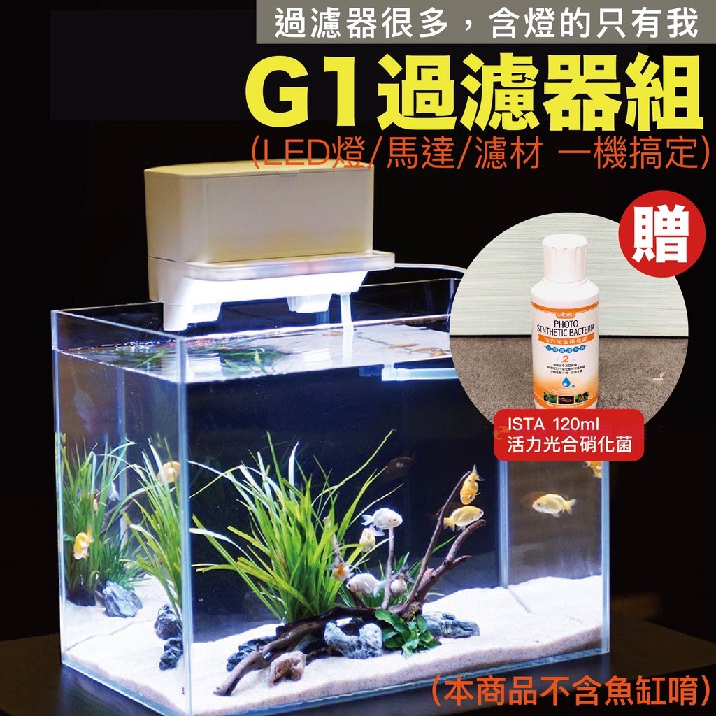 魚缸上部過濾器的價格推薦 22年7月 比價比個夠biggo