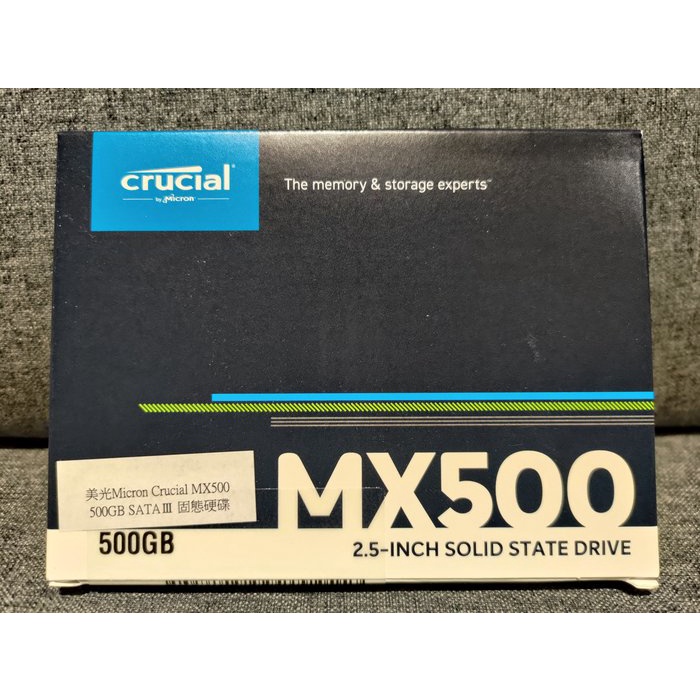 美光Micron Crucial MX500 500GB SATAⅢ 固態硬碟