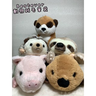 【UMI日系選物館】日本Bestever野生動物系列絨毛娃娃筆袋 狐蒙 刺蝟 樹懶 小豬 短尾袋鼠