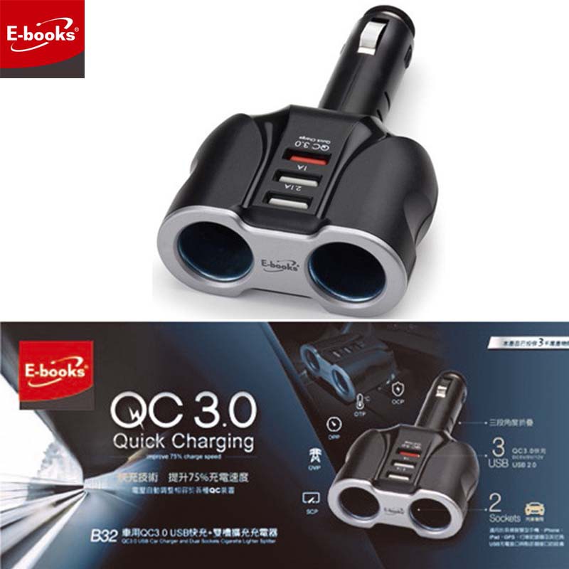 E Books 2 車用qc3 0 Usb快充 雙槽擴充充電器車用充電 蝦皮購物