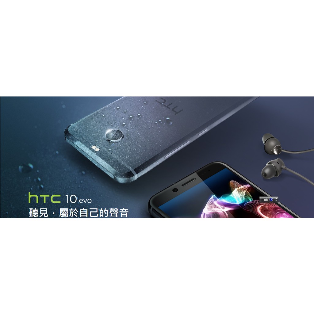 htc 10 evo  3g/32g  全新未拆封