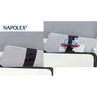 [Seanna] 日本精品 NAPOLEX SDK-1 遮陽板置物袋 收納袋/置物袋/遮陽板置物/綁式/汽車精品