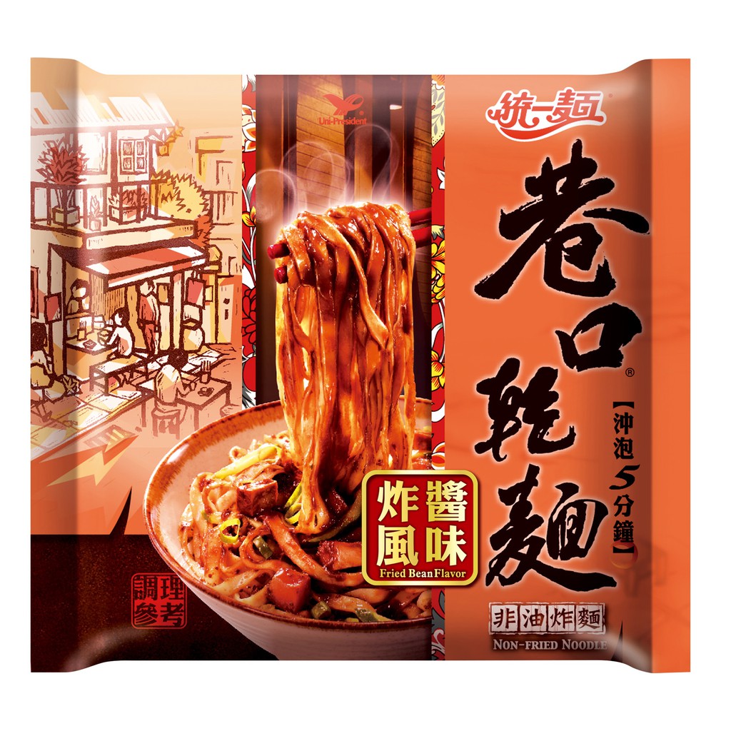 統一麵巷口乾麵 100gx4入 袋 現貨蝦皮直送 蝦皮購物