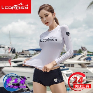 臺灣現貨/高階/防曬潛水服上衣/長袖泳衣水母衣水母服衝浪服上衣/速乾防曬衣/紫玉蘭/現貨