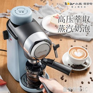 店長推薦 新品上市 咖啡機 KFJ-A02N1咖啡機家用意式煮全半自動迷你蒸汽式打奶泡YTL