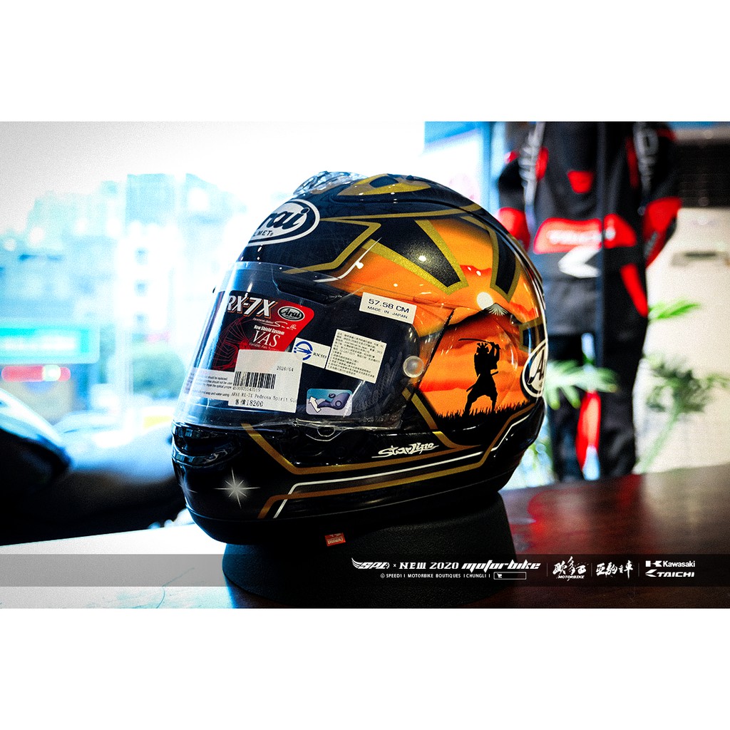 Arai Rx7x 侍的價格推薦 22年1月 比價比個夠biggo