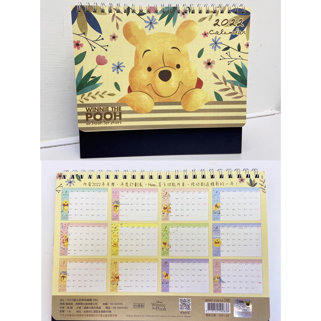 『小妹的店』正版授權 出清迪士尼2022三角桌曆 玩具總動員2022三角桌曆-25K 維尼 公主 米奇 桌曆 文具