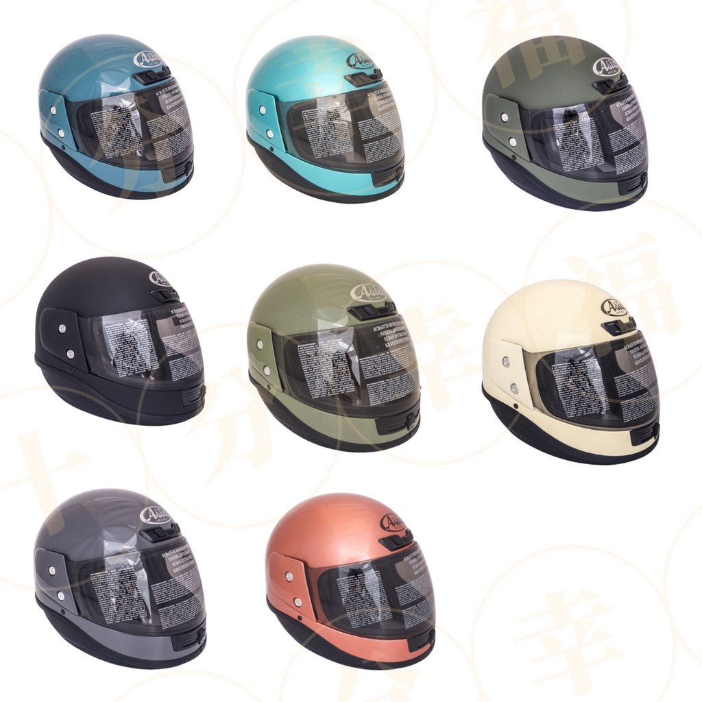 [ 十分安全帽 ] Asia A 801  A801 全罩式　安全帽　基礎入門款　樂高帽　復古　透氣孔　可拆洗　 衝評價