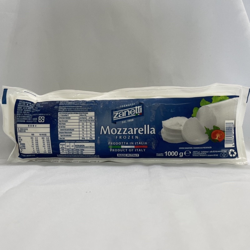"億明食品" 義大利🇮🇹 zanetti Mozzarella冷凍莫札瑞拉乾酪 乳酪 起司 1kg