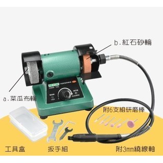 景鴻五金 公司貨 REXON 力山 MG3 桌上型 3吋 迷你 調速 砂輪機 可調轉數 附繞線研磨筆 含稅價